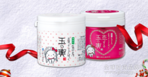 豆腐の盛田屋——做你的圣诞老人~