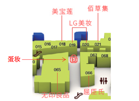 1552474674689283.png 12 美妆黄金点位.png