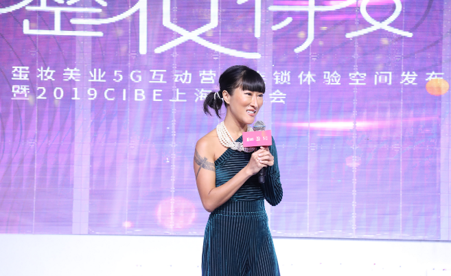 1552471715107674.png 9 LINLIN女士致辞.png