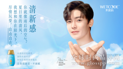 水密码X侯明昊:这可能是最“撩”人的粉丝营销了!