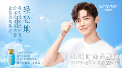 水密码X侯明昊:这可能是最“撩”人的粉丝营销了!