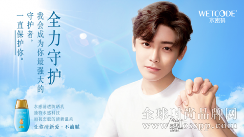 水密码X侯明昊:这可能是最“撩”人的粉丝营销了!