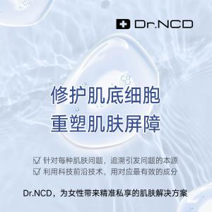 Dr.NCD在宁波和杭州新增专柜，长三角战略布局更具优势！