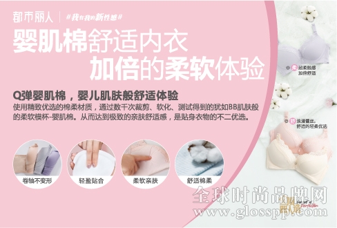 1561514650178105.jpg 3-婴肌棉.jpg