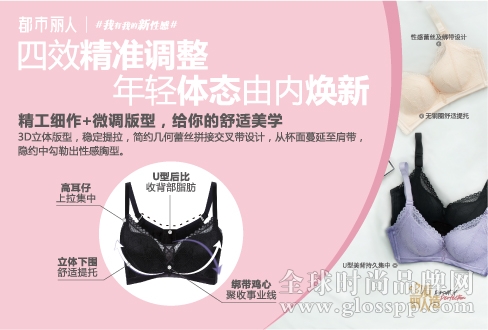 1561514659623689.jpg 4-调整型内衣.jpg