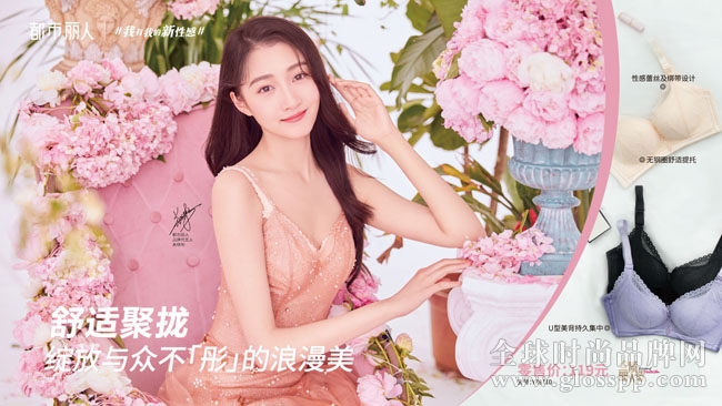 1561514666103208.jpg 5-调整型内衣图.jpg