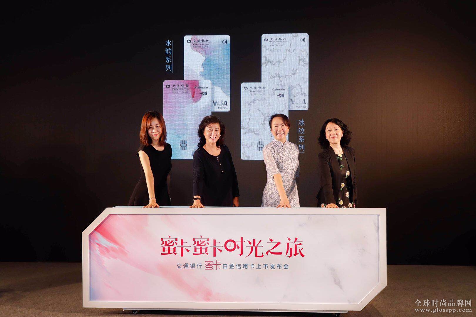 【清新卡面发布,联合网红品牌共造“闺蜜”气氛】