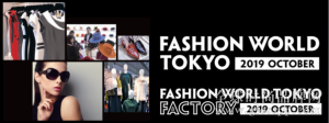 日本规模最大时尚产业商贸展——FASHION WORLD TOKYO10周年庆！