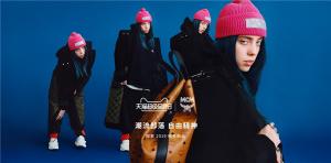 MCM 2019秋冬系列全新首发，天猫超级品牌日带你漫游MCM“奇幻乐园”