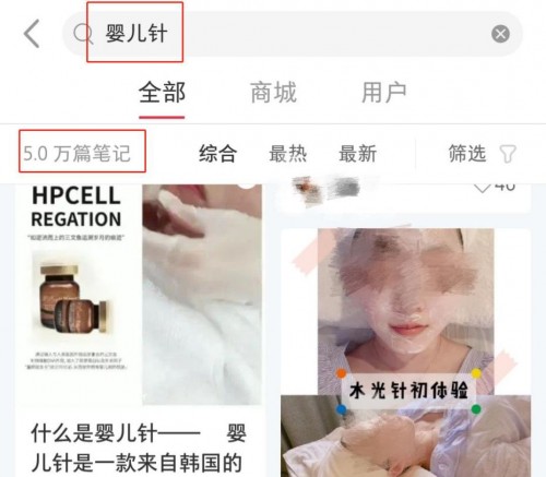 普丽兰婴儿针的由来