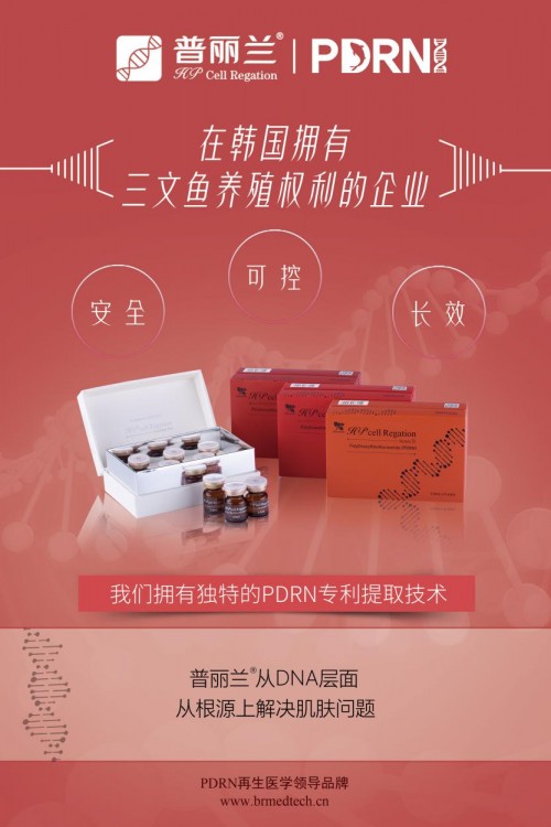 普丽兰婴儿针的由来