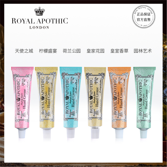 英国皇家轻奢护肤品牌ROYAL APOTHIC泊诗蔻为中国消费者带来不一样的香氛密语