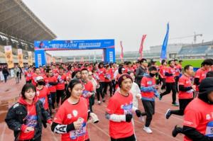 全国大学生马拉松联赛长沙开跑，数百学子为“艾”接力