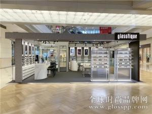 溥仪集团旗下GLASSTIQUE眼镜店,入驻深圳