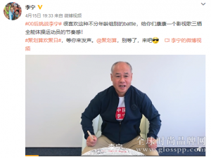 #丝路花开#李宁联名敦煌博物馆登陆聚划算欢聚日