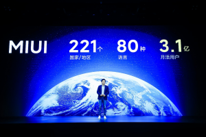 小米MIUI十周年巨献，MIUI12发布：挑战世界最强