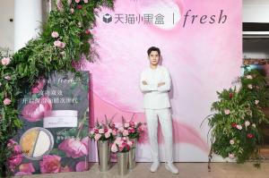 攻防双效，开启保湿面膜次世代 Fresh馥蕾诗全新“鸳鸯锅”面膜携手天猫小黑盒盛大“开锅”