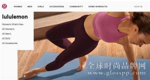 加拿大瑜伽运动品牌Lululemon疫情期间表现良好