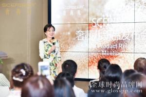 奢茜儿新品发布会- 匠心至美，呵护每一个独一无二的你