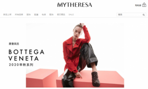 海淘包包拍踩雷 优选奢侈品包包网站Mytheresa