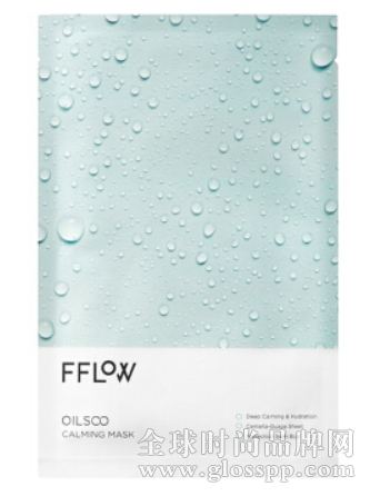 夏季敷的面膜——FFLOW精油水镇静舒缓&提亮面膜