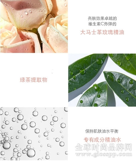 夏季敷的面膜——FFLOW精油水镇静舒缓&提亮面膜