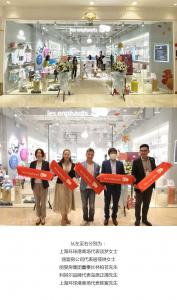 丽婴房品牌体验店于上海环球港盛大开幕